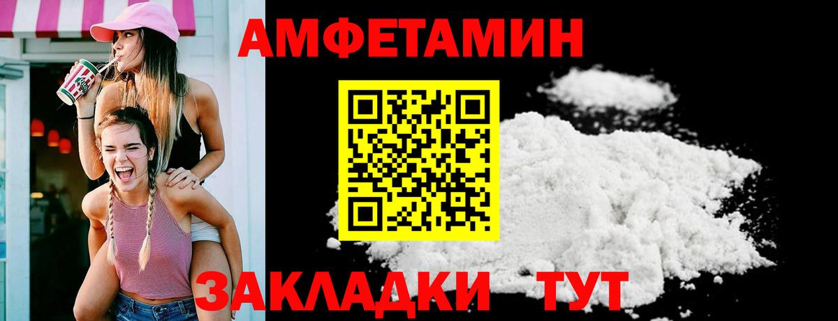 АМФ VHQ Кимовск