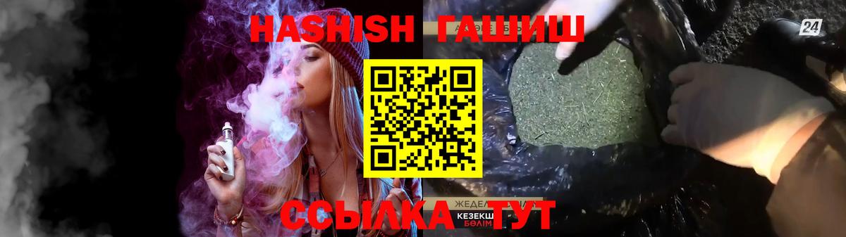 Кимовск  даркнет сайт  ГАШ хэш  Вход с VPN  Гашиш Изолятор 