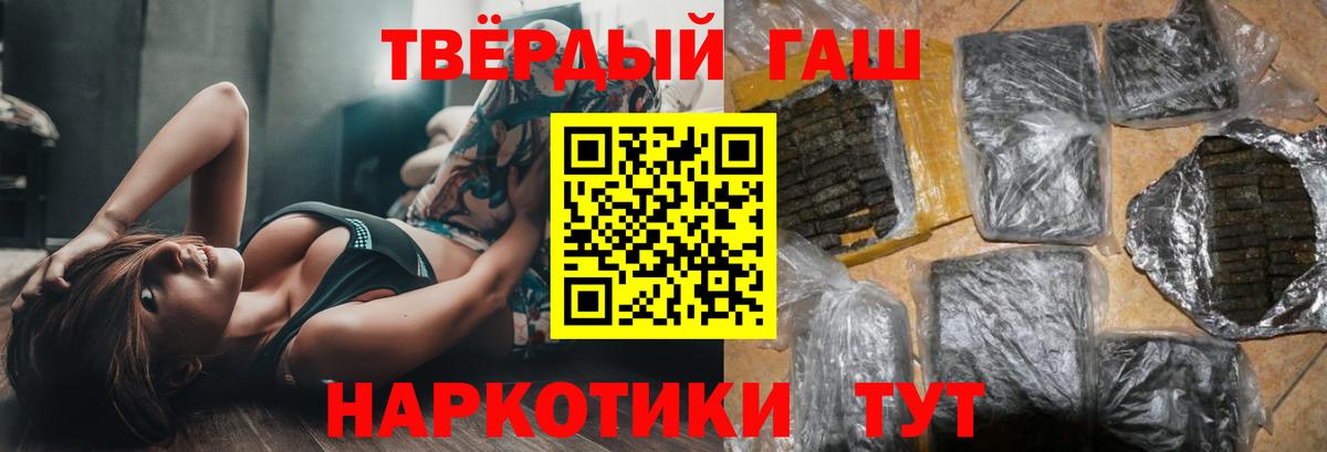 Кокаин  МЕФ   ГАШ  МЕТАМФЕТАМИН  Codein  Наркошоп  Кимовск  Гашиш  Вход с VPN  ЭКСТАЗИ 