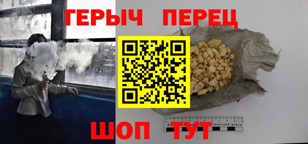 Кимовск  Героин  Вход с VPN  Героин Афган 