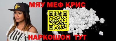 амф Краснознаменск