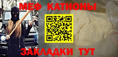 прущие грибы Краснодар