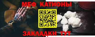прущие крисы Тулун