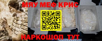 амф Краснознаменск