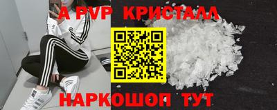 наркотики Краснокаменск