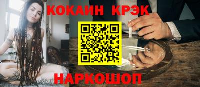 наркотики Краснокаменск