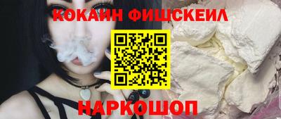 прущие грибы Краснодар
