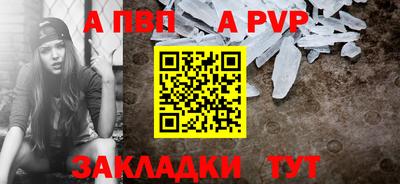 стаф Кунгур
