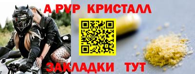 наркотики Краснокаменск
