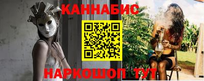 амф Краснознаменск