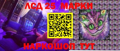 амф Краснознаменск