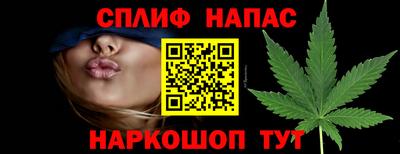 наркотики Краснокаменск