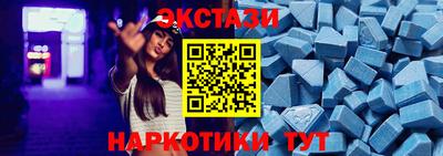 прущие грибы Краснодар