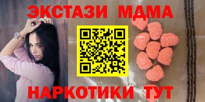 стаф Кунгур