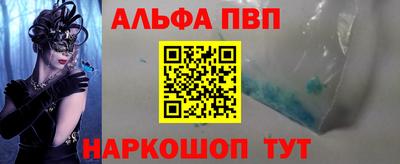 прущие грибы Краснодар