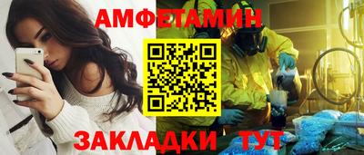 мяу мяу мука Тула