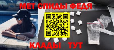 скорость mdpv Кумертау