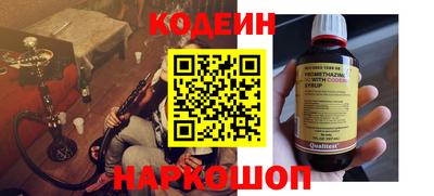 амф Краснознаменск