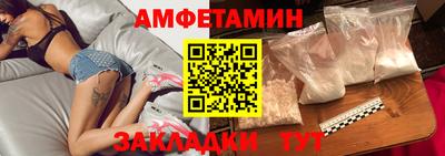 амф Краснознаменск