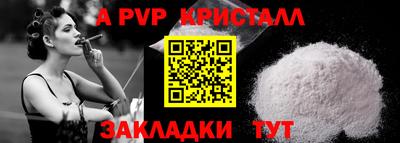 наркотики Краснокаменск