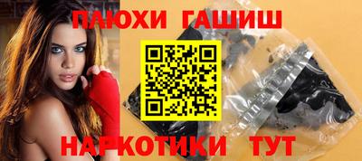 наркотики Краснокаменск