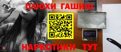 прущие грибы Краснодар