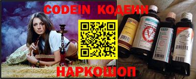 прущие грибы Краснодар