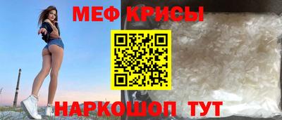 амф Краснознаменск