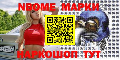 прущие грибы Краснодар