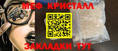 наркотики Краснокаменск