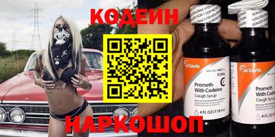 амф Краснознаменск