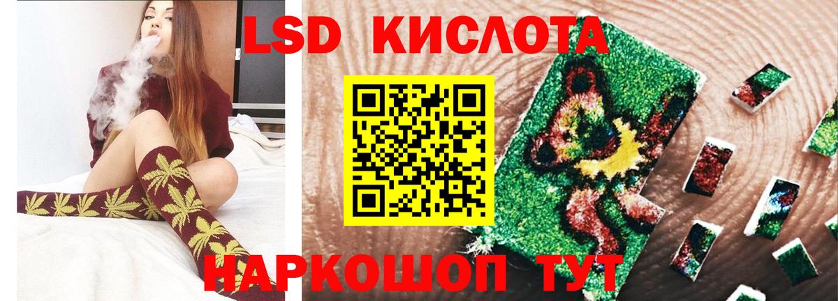 Лсд 25 экстази  Вход с VPN  Кимовск  ЛСД экстази ecstasy  Лсд 25 экстази кислота 