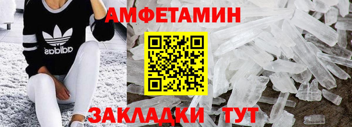 Первитин винт Кимовск