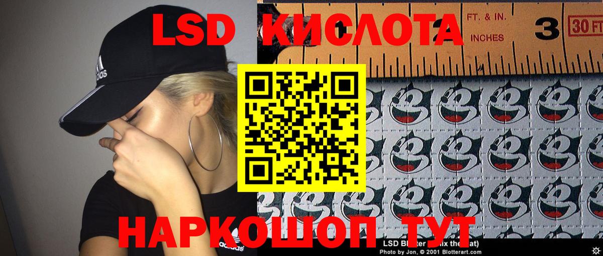 Кимовск  Марки NBOMe 1500мкг  Вход с VPN 