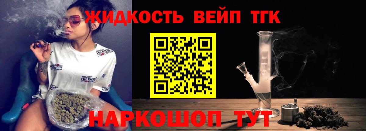 Дистиллят ТГК Wax Кимовск