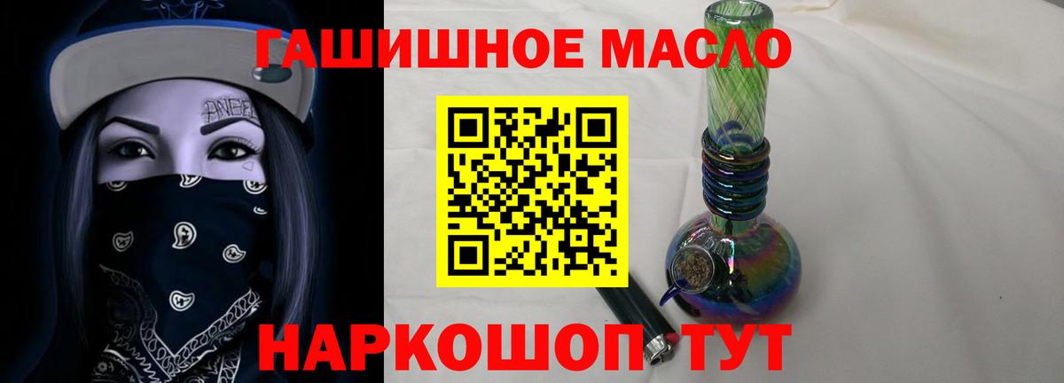 ТГК Wax  ТГК Wax  Кимовск  Вход с VPN 
